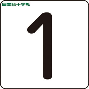 {Ώ\ TCv[g XebJ[ 1 HS-1i5Pj 80×80mm 5g A~ (1g) iԁF171501