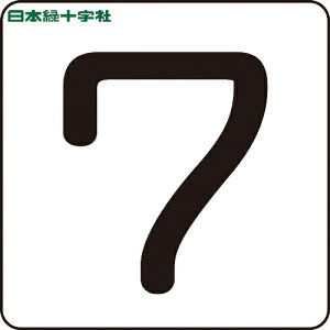 {Ώ\ TCv[g XebJ[ 7 HS-7i5Pj 80×80mm 5g A~ (1g) iԁF171507