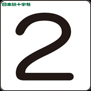 {Ώ\ TCv[g XebJ[ 2 HS-2i5Pj 40×40mm 5g A~ (1g) iԁF171702