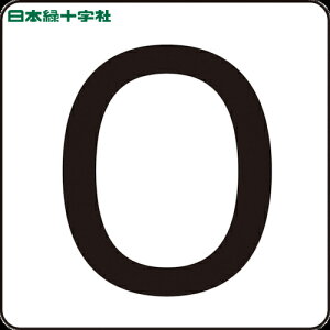 {Ώ\ TCv[g XebJ[ 0 HS-0[i5PjS 30×30mm 5g A~ (1g) iԁF171800