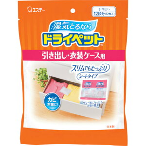 GXe[  hCybg oEߑP[Xp 12 (1) iԁFST90268
