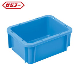 サンコー(三甲) ボックス型コンテナー 200235 サンボックス#2S ブルー (1個) 品番：SK-2S-BL