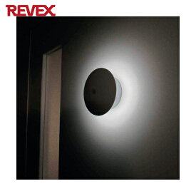 リーベックス ミニセンサーライト やさしく光る丸タイプ (1個) 品番：SL101