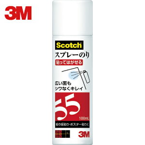3M X[G Xv[̂55iڒj~j 100ml (1{) iԁFS/N 55 MINI 100ML