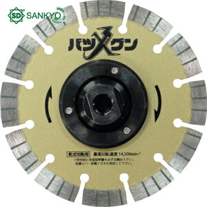 O_ChH ؂ꖡocOtWt S؃RN[gEeΐؒfp 105×M10 (1) iԁFSW-BGF4