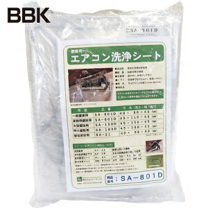 BBK { Ǌ|pGARJo[ SA[801D (1) iԁFSA-801D