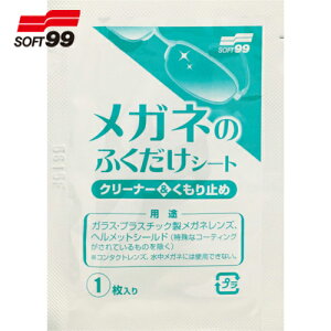 SOFT99 Kl̂ӂV[g N[i[~ 400 (1) iԁF20175