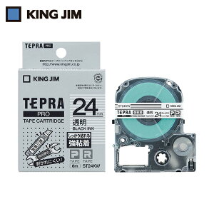 LOW KING JIM ev PROe[v 24mm Sx x/ 8m (1) iԁFST24KW