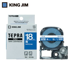 キングジム KING JIM テプラ PROテープ 18mm 青ラベル/白文字 長さ8m (1個) 品番:SD18B