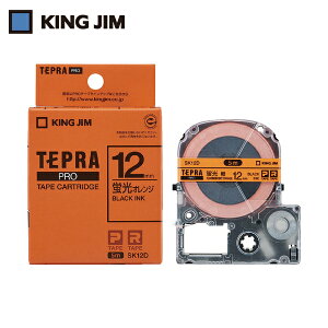LOW KING JIM ev PROe[v 12mm IWxiuFj/ 5m (1) iԁFSK12D