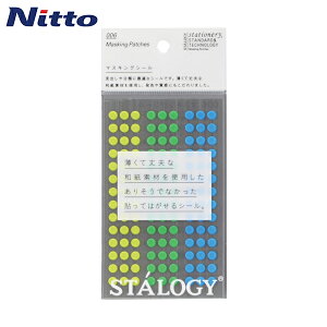 jgY STALOGY xV[ ۃV[5mm VbtA[X (1Pk) iԁFS2205