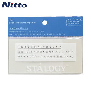 STALOGY 傫Ȕӂ n (1Pk) iԁFS3033
