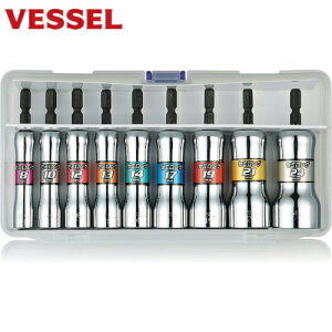 ベッセル VESSEL 剛鍛セミロングソケット9本組 No.SL209PS(アソート 9本) (1S) 品番:SL209PS