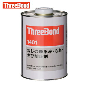 X[{h ˂̂݁EEіh~ lWbN TB1401 1kg  n܊Udi1401ABj (1) iԁFTB1401-1