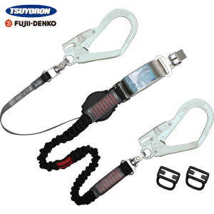 ツヨロン 藤井電工 フルハーネス用ランヤード ダブルランヤード ロック機構付き巻取式ワン・ハンド+伸縮式ノビロン(BK) (1本) 品番:THL-OHNV93SV-33-2R23-BP