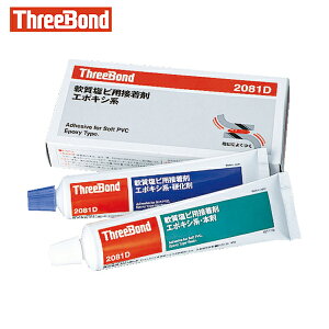 X[{h G|LVnڒ rڒp TB2081D {+d܃Zbgi2081DIj (1S) iԁFTB2081D