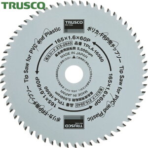 gXR TRUSCO |JEFRPp 165 (1) iԁFTPLA-16560