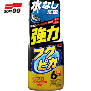 \tg99 SOFT99 tNsJgK[̓^Cv 2.0 (1{) iԁF00542