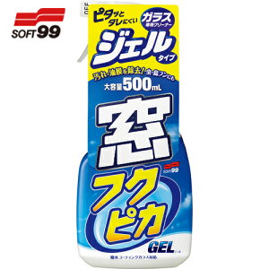 \tg99 SOFT99 qKXpN[i[ tNsJWF (1{) iԁF05069