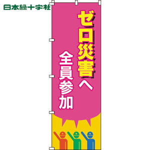 {Ώ\ ̂ڂ [ЊQ֑SQ m{-15 1800×600mm |GXe (1) iԁF255015