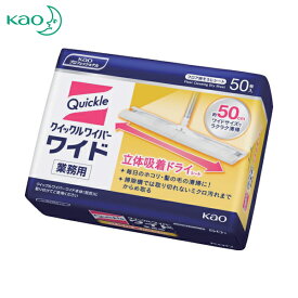 Kao(花王) 　業務用クイックルワイパー　ドライシート　（50枚入）　（1袋）　品番：029409
