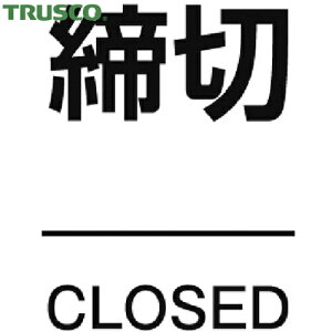 gXR TRUSCO TCv[g hAv[g  ʃe[vt 40×60 2mm (1) iԁFTDP-SIM