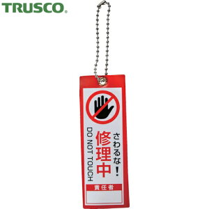 gXR TRUSCO SW rƕ\Di{[`F[tjC  100×35 (1) iԁFTBH10035-2
