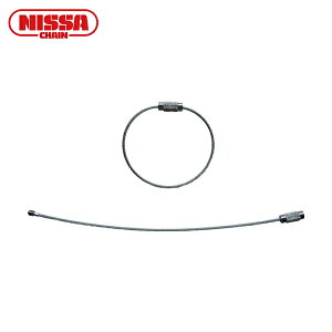 ニッサチェイン カットワイヤー キーワイヤー 120mm (10本入) (1袋) 品番:TKY-120