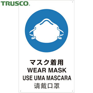 gXR TRUSCO W 4 JISSW }XNp (1) iԁFT802671-A