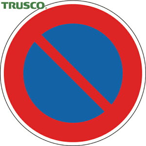 gXR TRUSCO SW KW ԋ֎~ A~ 600Umm (1) iԁFT894-14