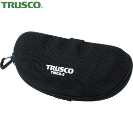 TRUSCO(トラスコ) セーフティグラス用ケース (1個) 品番：TMCA-2