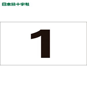 {Ώ\ TCv[g XebJ[iAԃZbgj 1`50i50gj A-1ij 50×100mm (1g) iԁF225101