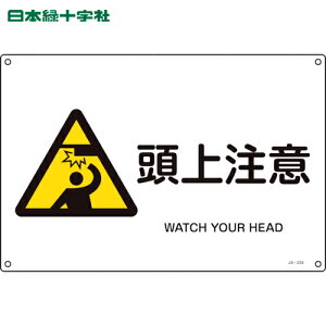 {Ώ\ SW JISKiSW 㒍 JA-234S 225×300mm Gr (1) iԁF393234