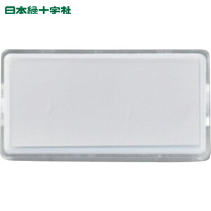 {Ώ\ }OlbgtJ[hP[X  MGK-50W 25×50×8mm 䎆t Gr (1) iԁF314021