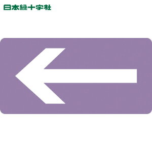 {Ώ\ zǗpXebJ[ JISzǎʖXebJ[  HY-611S 30×60mm 10g A~ (1g) iԁF383611