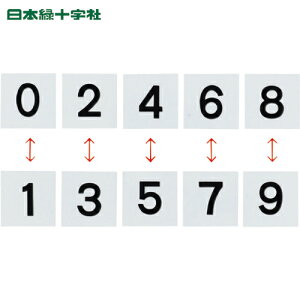 {Ώ\ TCv[g ݎDiʘAԃZbgj 0`9 5g KS-DDi2j 50×50mm (1g) iԁF228043