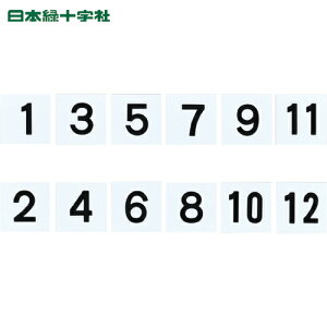 {Ώ\ TCv[g ݎDiʘAԃZbgj 1`12 6g KS-DDi1j 50×50mm (1g) iԁF228041