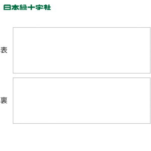 {Ώ\ }OlbgV[giʃ^Cvj / }OlWW 100×300×1mm ʎ (1) iԁF312330