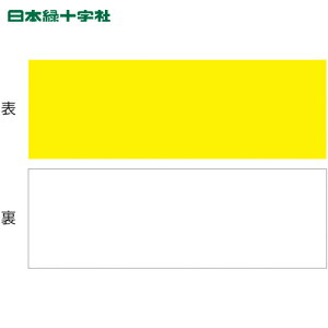 {Ώ\ }OlbgV[giʃ^Cvj / }OlYW 100×300×1mm ʎ (1) iԁF312340