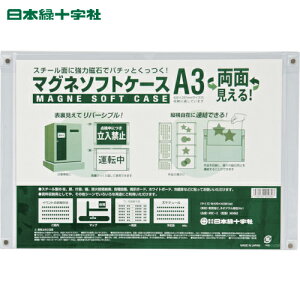 {Ώ\ }Ol\tgP[XiA3pfpj MSC-2 350×470mm ʎdl (1) iԁF365062