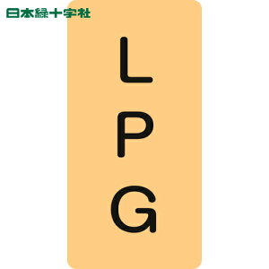 {Ώ\ SW JISzǎʖXebJ[ LPG HT-722M 80×40mm 10g A~ (1g) iԁF385722
