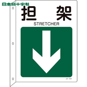 {Ώ\ SW tēW Sˁij JA-420 300×225mm ˂o^Cv (1) iԁF392420