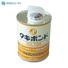 タキロン 接着剤 タキボンド750 1KG (1缶) 品番：TB750X1KG