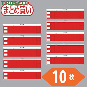 gXR TRUSCO ƕ ܂Ƃߔ t@Xi[tr 10 (1) iԁFT-84842-10P