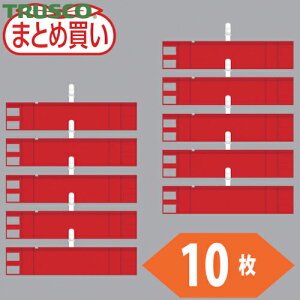 gXR TRUSCO ƕ ܂Ƃߔ t@Xi[tŕiNbv^Cvj10 (1) iԁFT848-58-10P