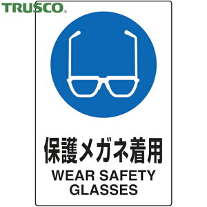 gXR TRUSCO W 2P JISKiSW ی상Klp (1) iԁFT802-611U