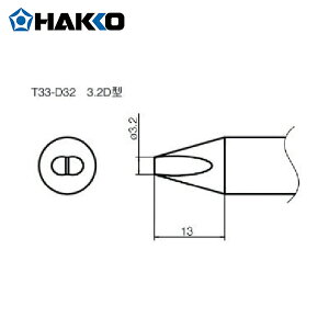 HAKKO  nbR[ Xe[V^͂񂾂ėpĐ 3.2D^ (1{) iԁFT33-D32