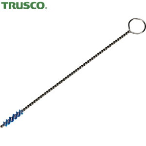 トラスコ TRUSCO パイプクリーナー 小径パイプブラシ 3.5mm HACCP対応 ブルー (1本) 品番:TMPB-3.5-B
