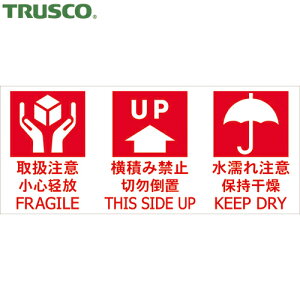 トラスコ TRUSCO 荷札 「取扱注意」「天地無用」「ぬれもの注意」1シート1枚入り×20シート (1組) 品番:TNFJEC-04