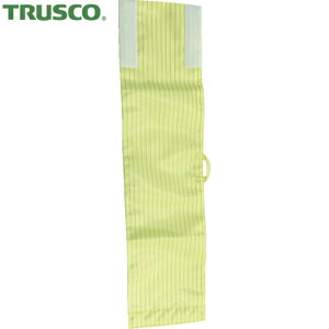 トラスコ TRUSCO クリーンルーム用腕章 緑 94×380 (1枚) 品番:TCAH-GN